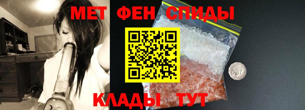 Кыштым  АМФ  Вход с VPN  Амфетамин Premium 