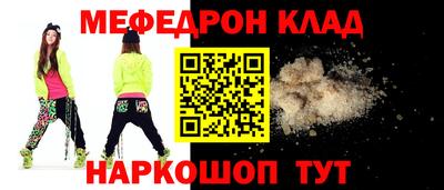 spice Янаул