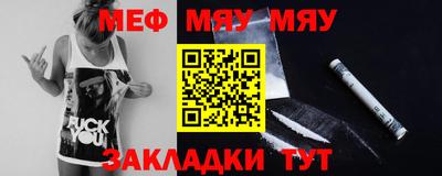 spice Янаул