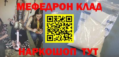 spice Янаул