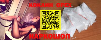 марки nbome Ярцево