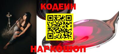 марки nbome Ярцево