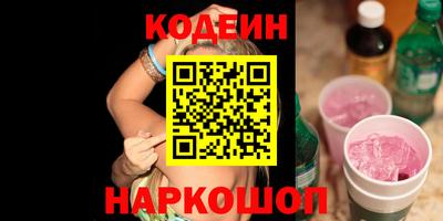 марки nbome Ярцево