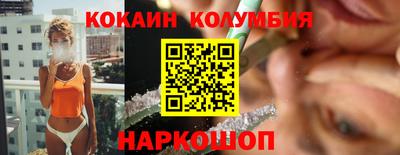 марки nbome Ярцево