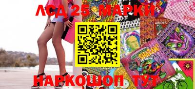 марки nbome Ярцево