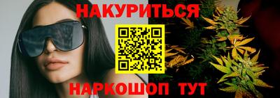 spice Янаул