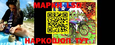 марки nbome Ярцево