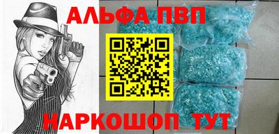 spice Янаул
