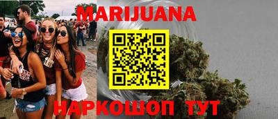 марки nbome Ярцево