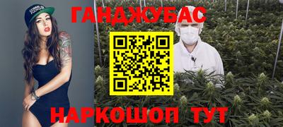 spice Янаул