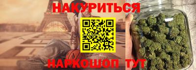 марки nbome Ярцево