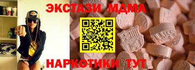 spice Янаул