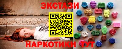 тгк Ярославль