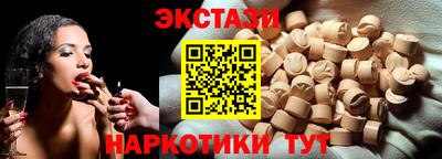 марки nbome Ярцево