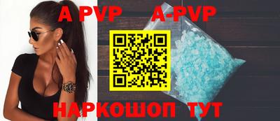 тгк Ярославль