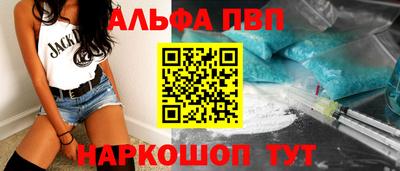 spice Янаул
