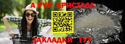 тгк Ярославль