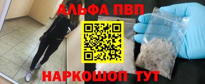 spice Янаул