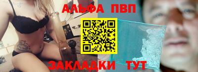 spice Янаул
