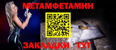 spice Янаул