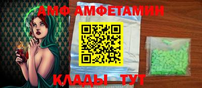 spice Янаул