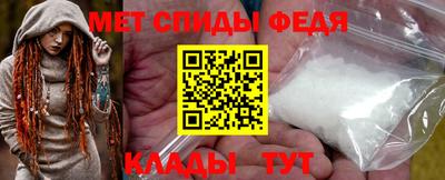 spice Янаул