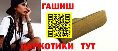 марки nbome Ярцево
