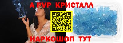 марки nbome Ярцево