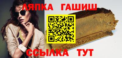 spice Янаул