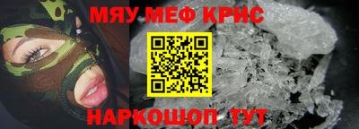 марки nbome Ярцево