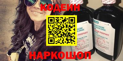 spice Янаул