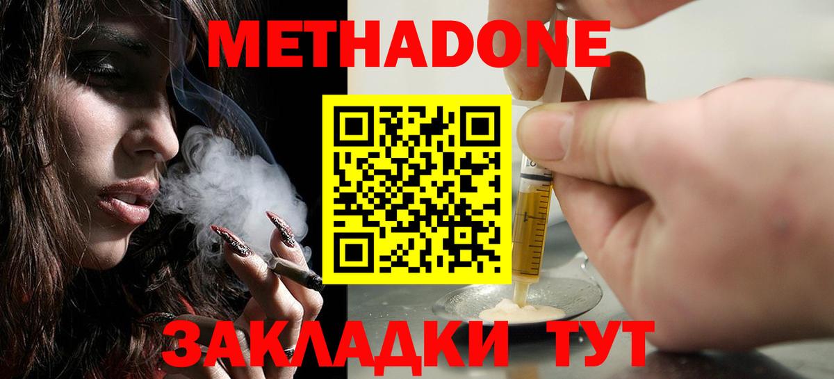Кыштым  ГАШ  Купить закладку  МДМА  КОКАИН  NBOMe  Вход с VPN  Меф  Экстази  Меф кристаллы  Alpha-PVP СК кристаллы  Марихуана 