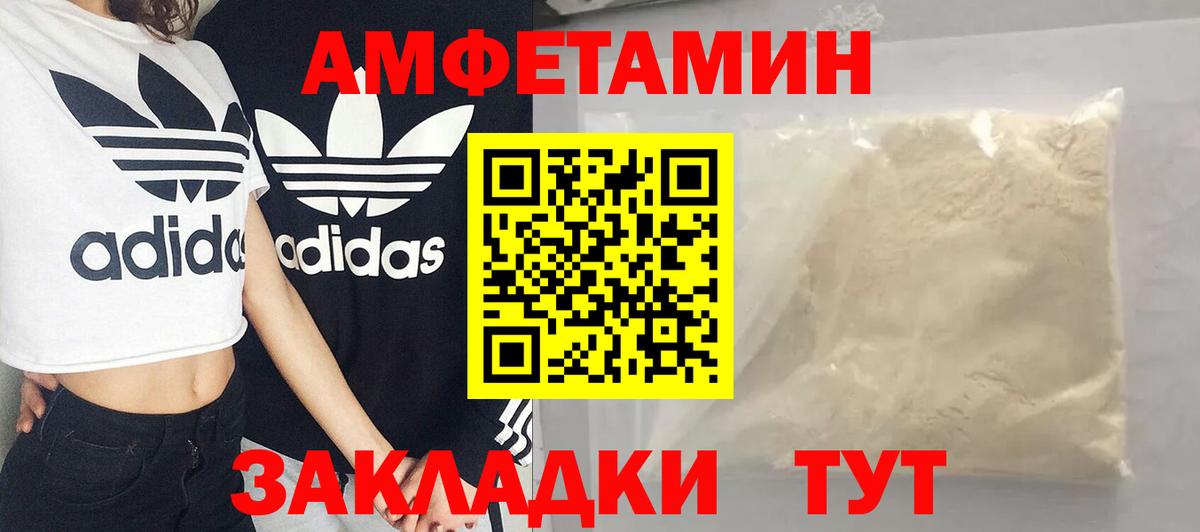 Кыштым  Метамфетамин пудра  Вход с VPN 