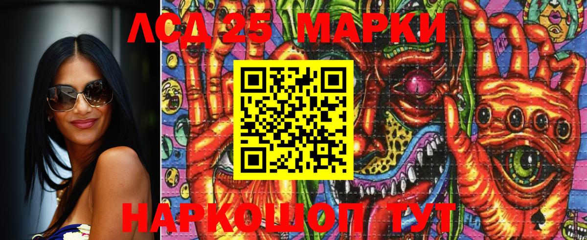 Марки N-bome 1,5мг  Вход с VPN  Кыштым 