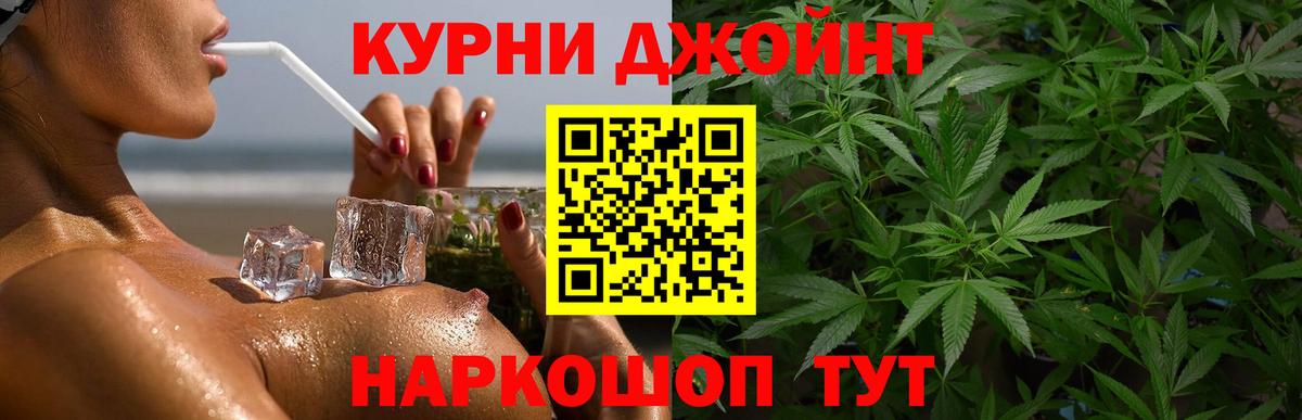 Шишки марихуана Bruce Banner  Вход с VPN  Кыштым  Конопля планчик  Бошки марихуана VHQ 