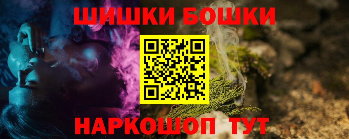 Шишки марихуана семена Кыштым